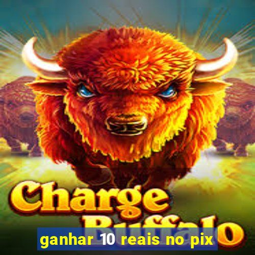 ganhar 10 reais no pix